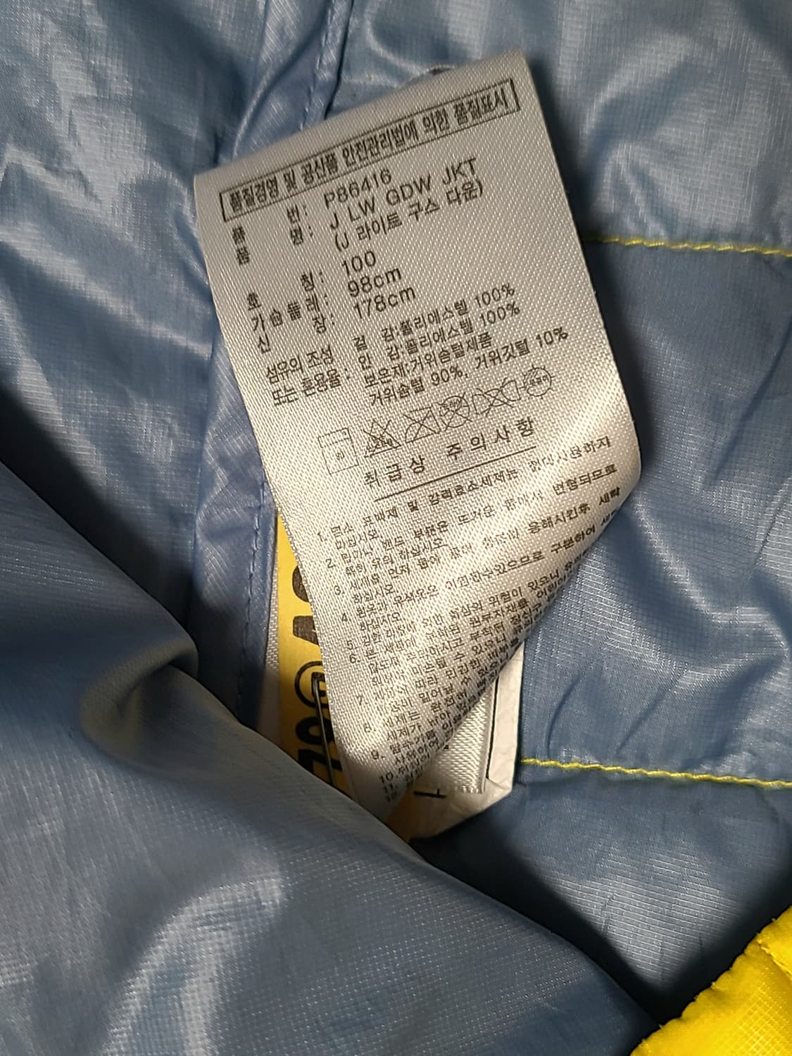 아디다스 여성 경량 구스다운 100 상품이미지6