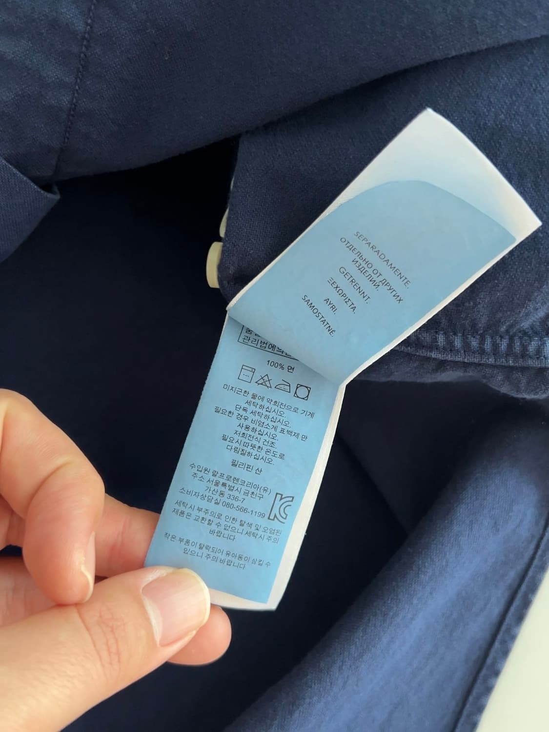 폴로 랄프로렌 네이비 가먼트다잉 셔츠 S 상품이미지4