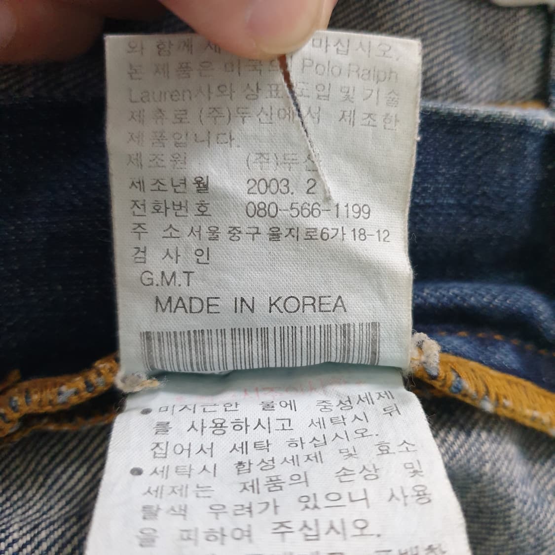 POLO JEANS COMPANY 데님 팬츠 상품이미지7