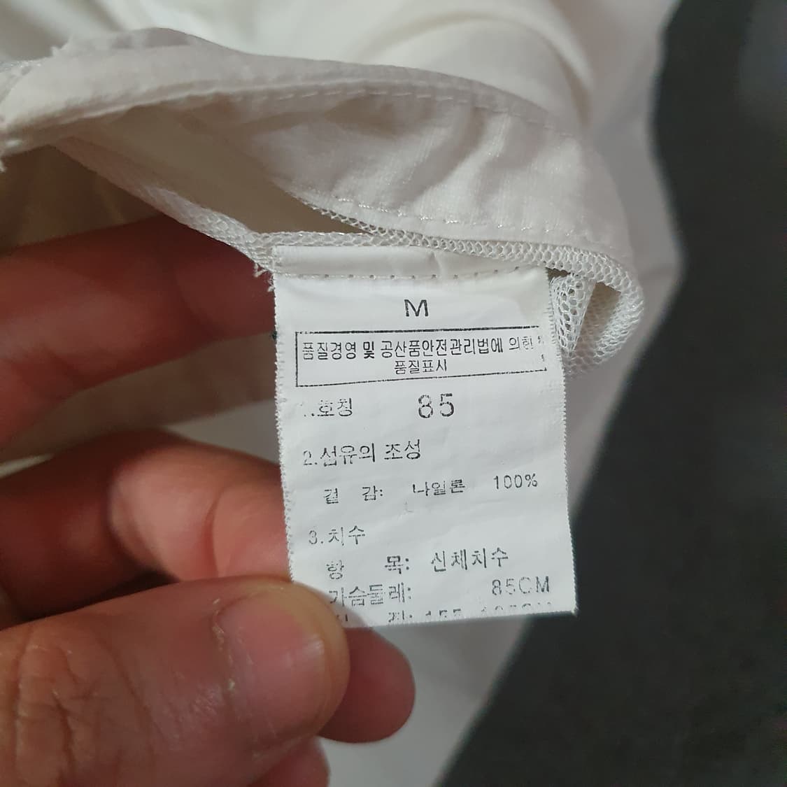 노스페이스 여성 초경량 여름 바람막이 85 (S) 상품이미지8