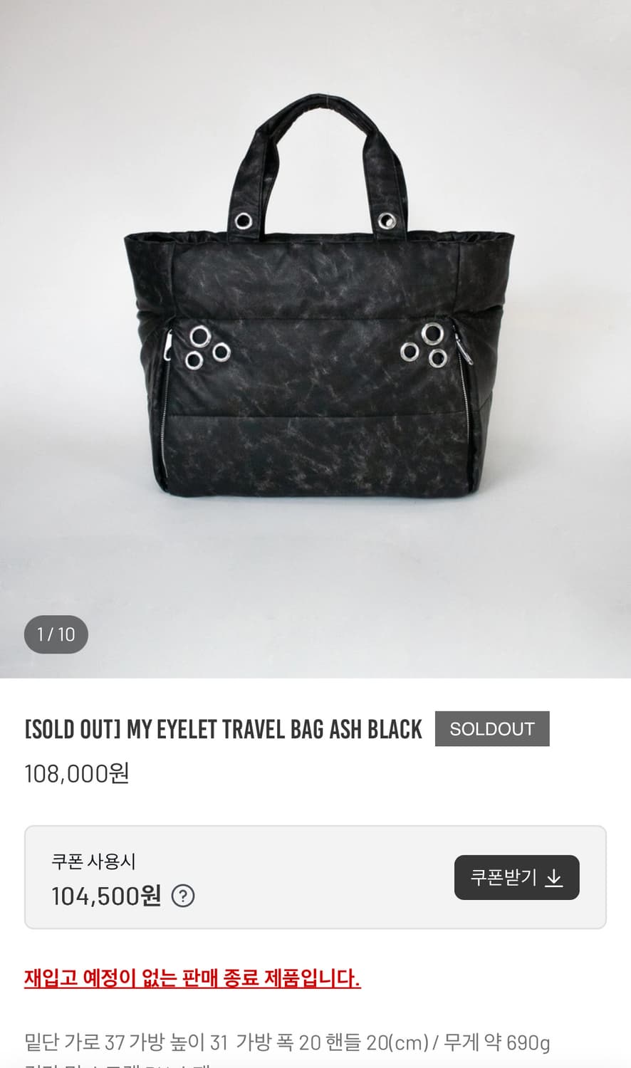 쿨사이드 옵더 필로우 트래블백 애쉬 블랙 상품이미지8