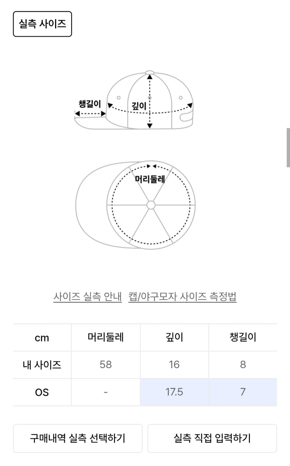 그레일즈 데님 볼캡 상품이미지4