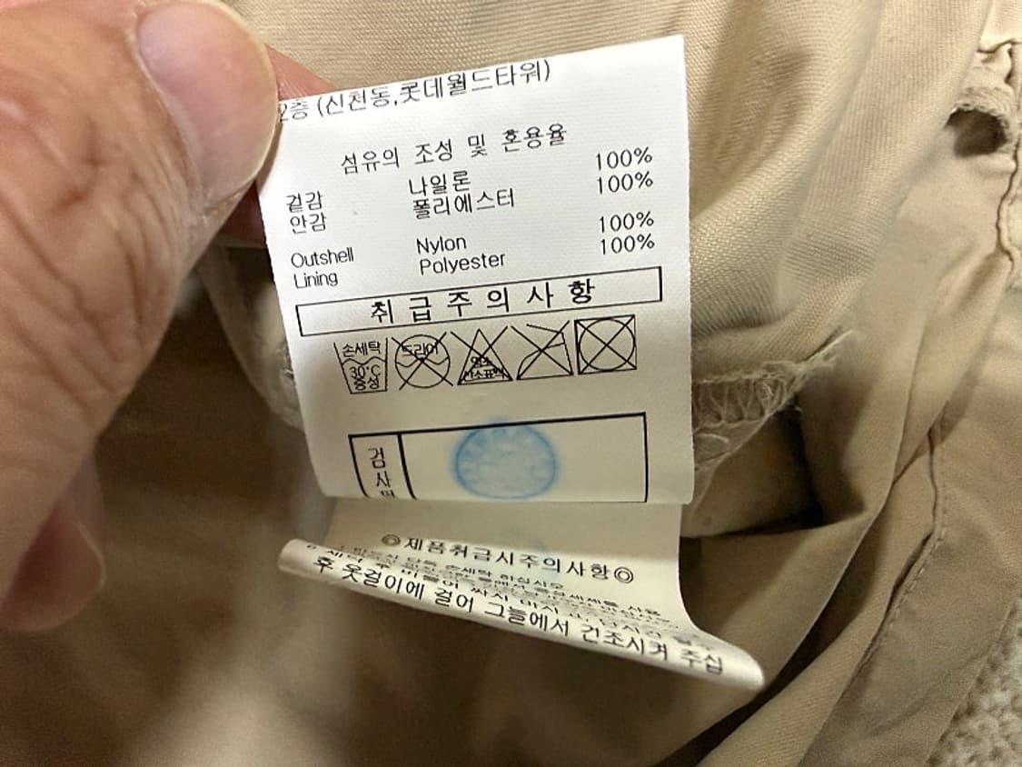 암브로 아노락 자켓 남성용 110사이즈 상품이미지7