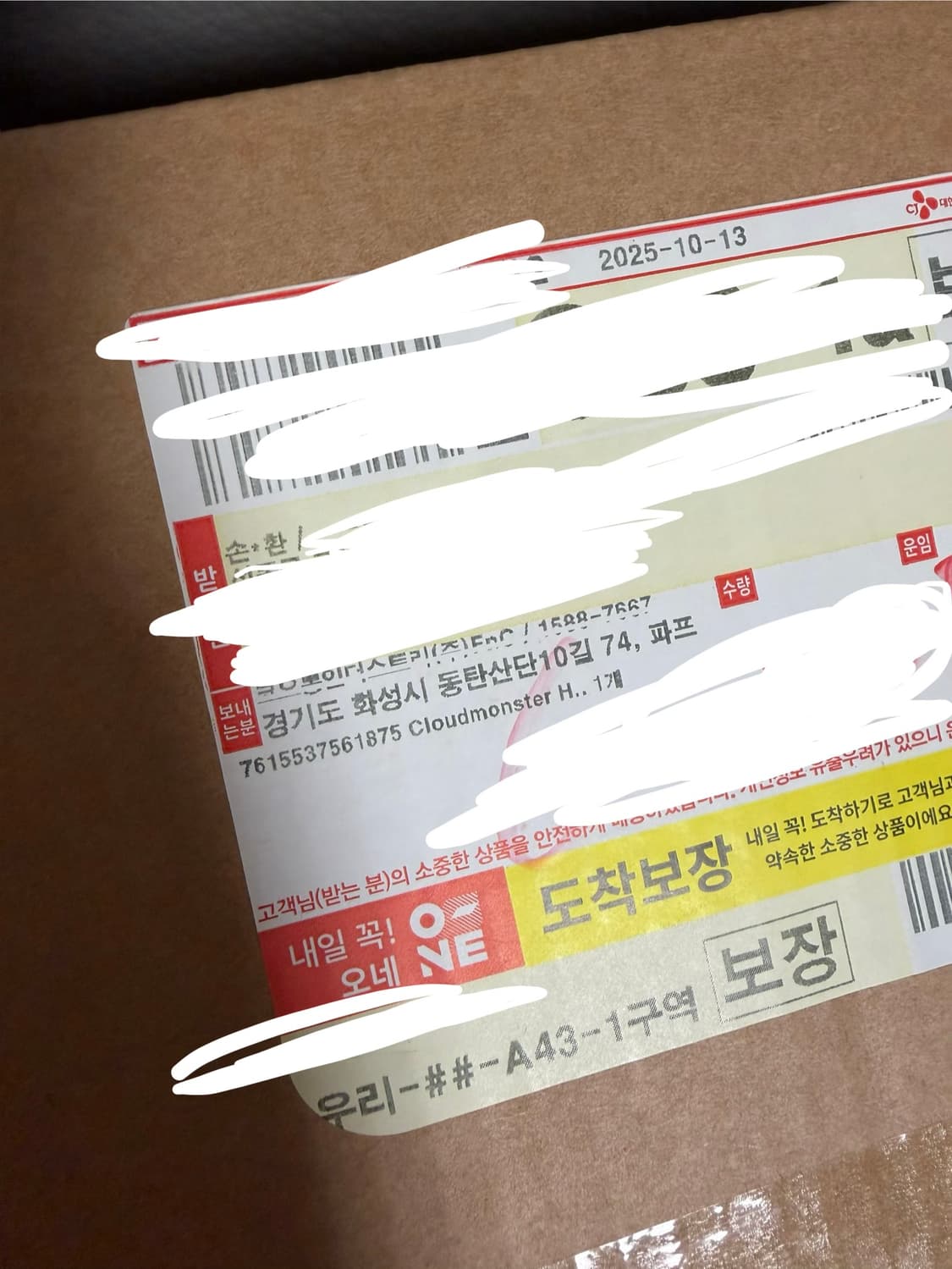 파프 온러닝 285 팜 상품이미지2
