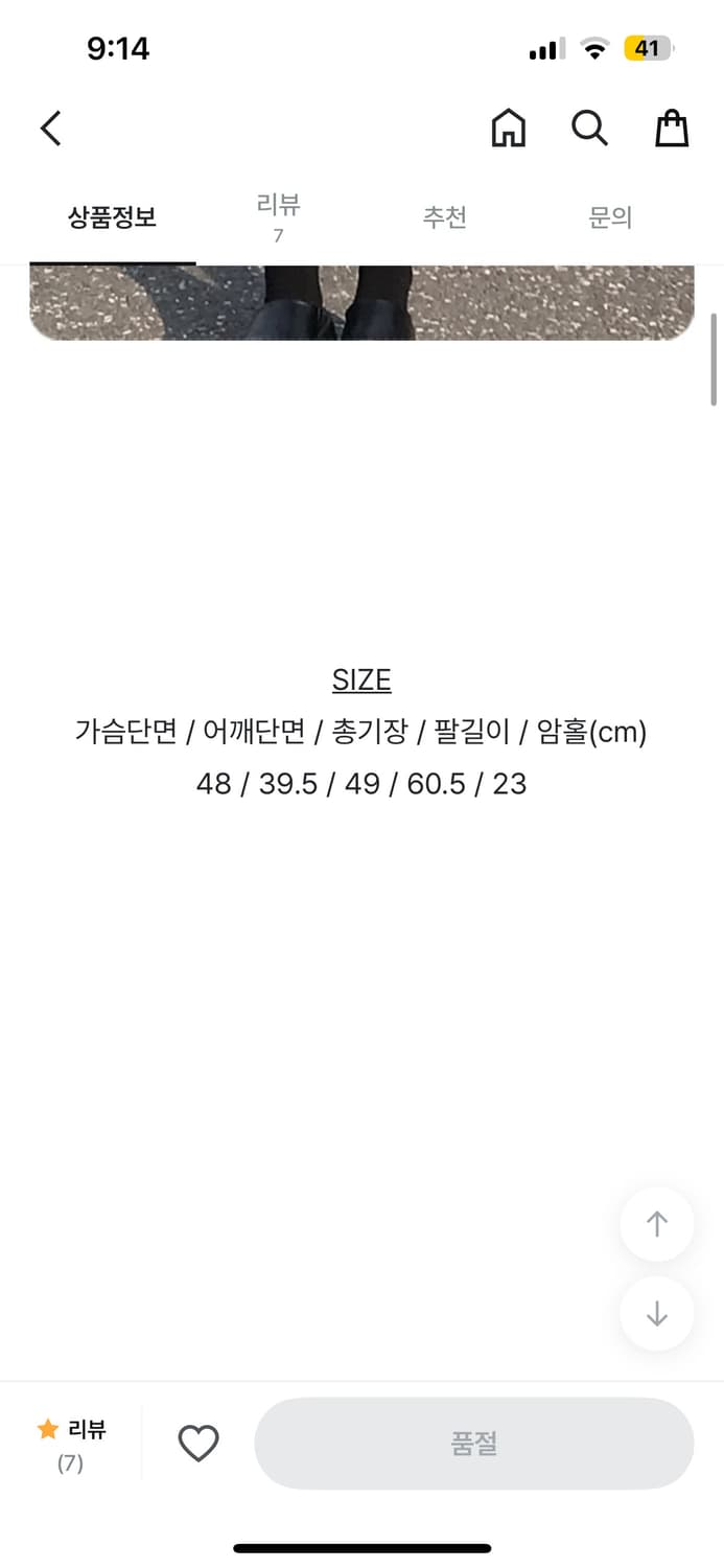 미니포에 [MADE] 원스 자켓 브라운 상품이미지6