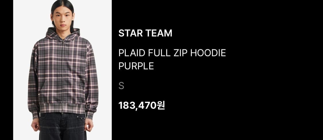 스타팀 후드집업 s 상품이미지2