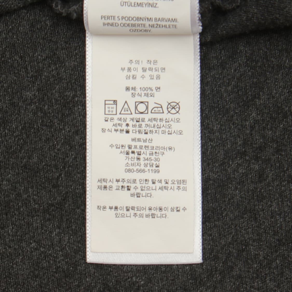 폴로 빅포니 카라티 피케티 95 [2251] 상품이미지5