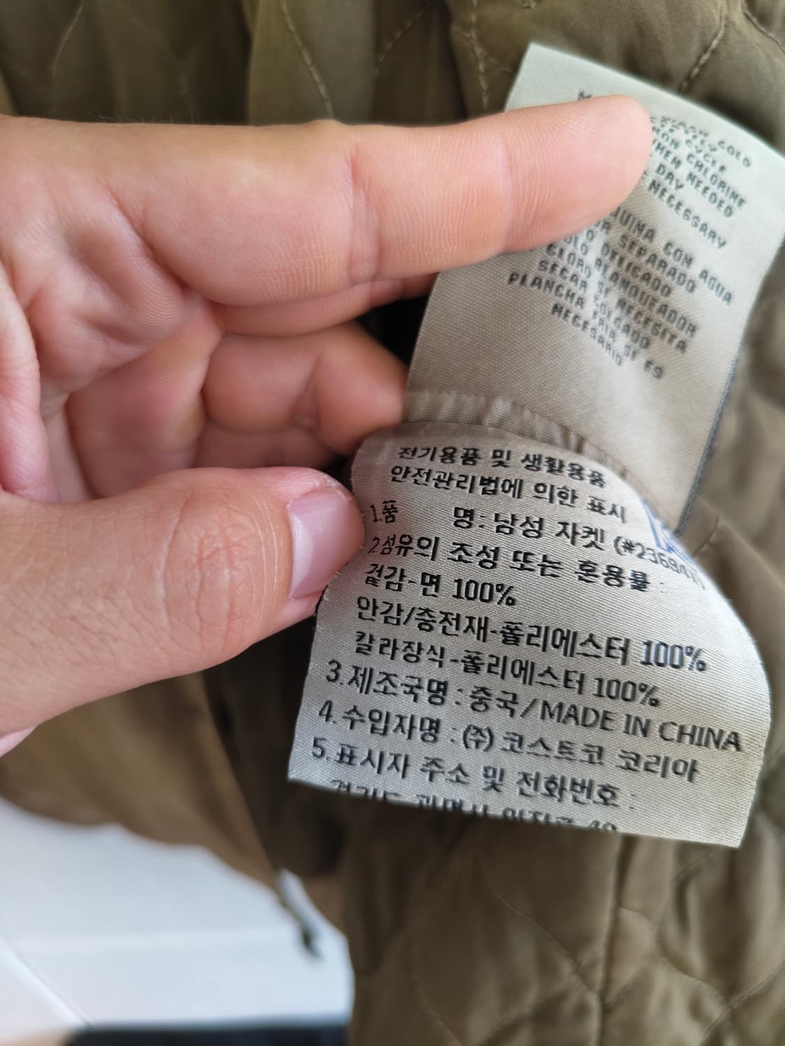 L) 리바이스 데저트 트러커자켓 팝니다 상품이미지5