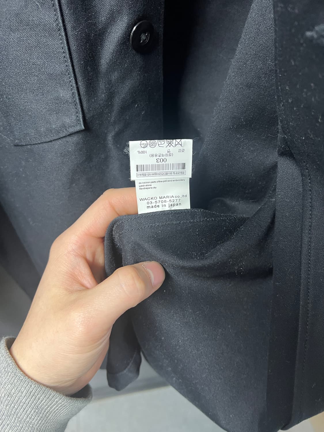 14aw 와코마리아 코튼 오픈카라 아미 워크 자켓 L 상품이미지6