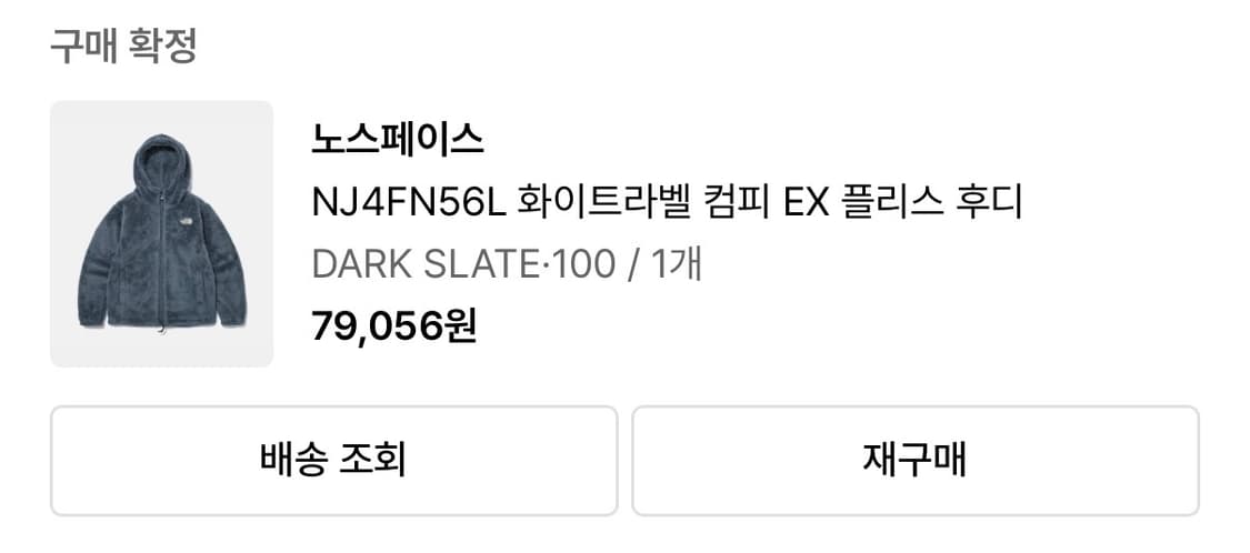 노스페이스 후리스 L 상품이미지2