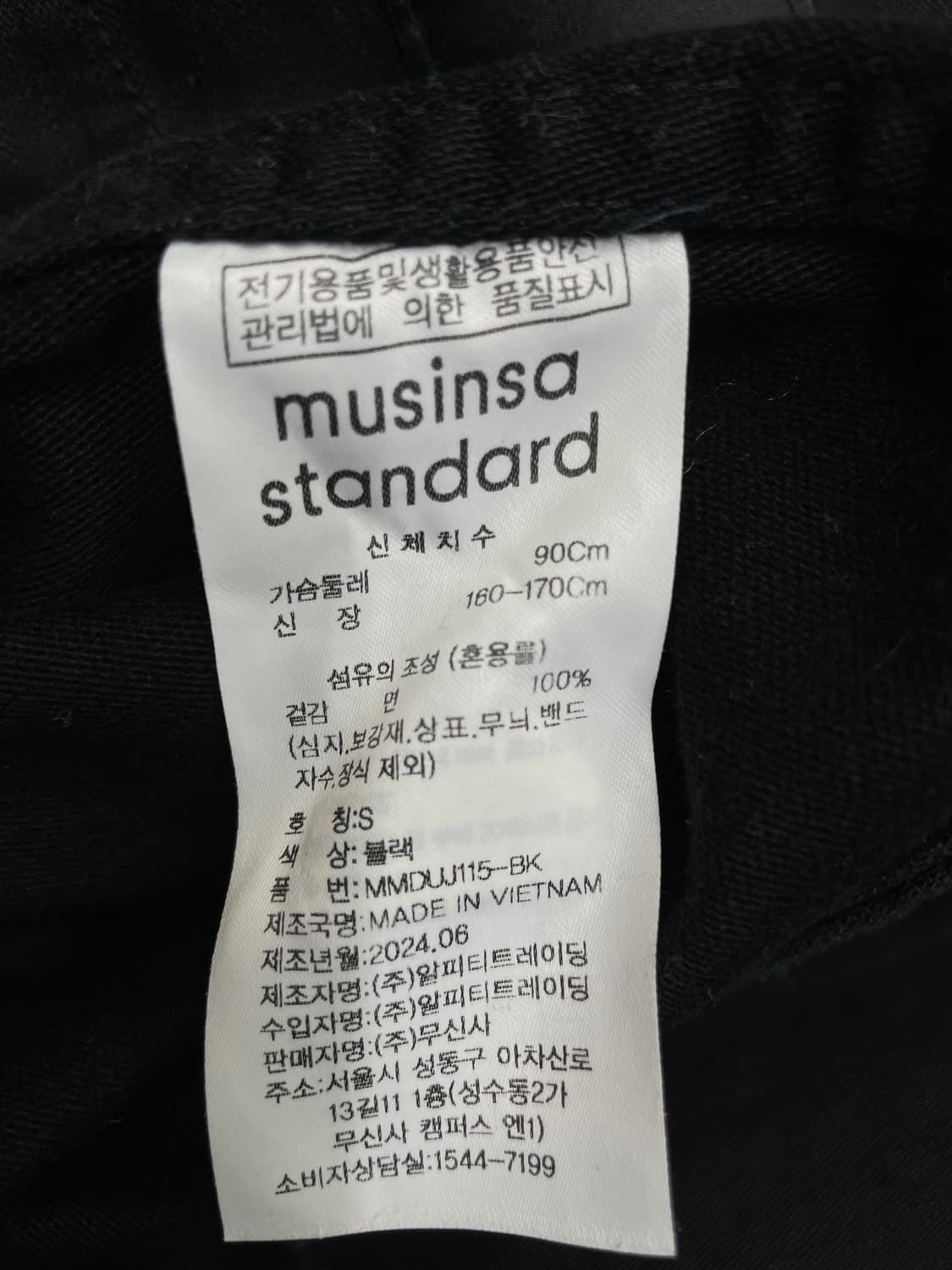 무신사 스탠다드 데님 초어 자켓 상품이미지7