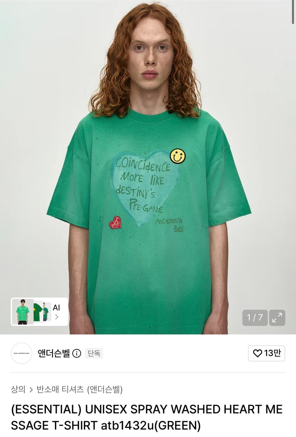 앤더슨벨 반팔티 XL 판매합니다 상품이미지1