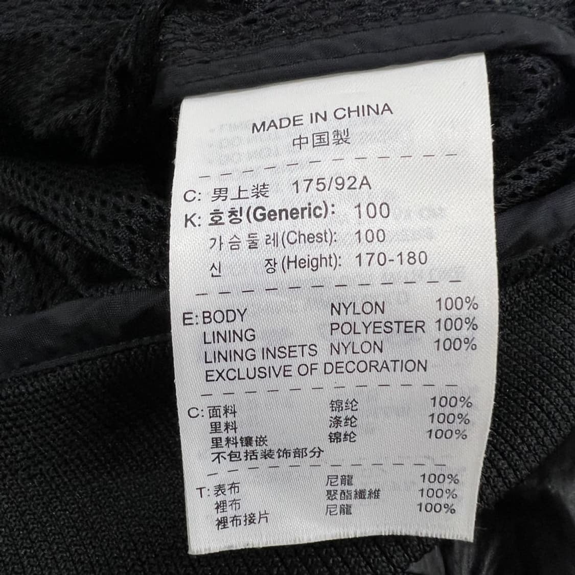 나이키 바람막이 상품이미지5