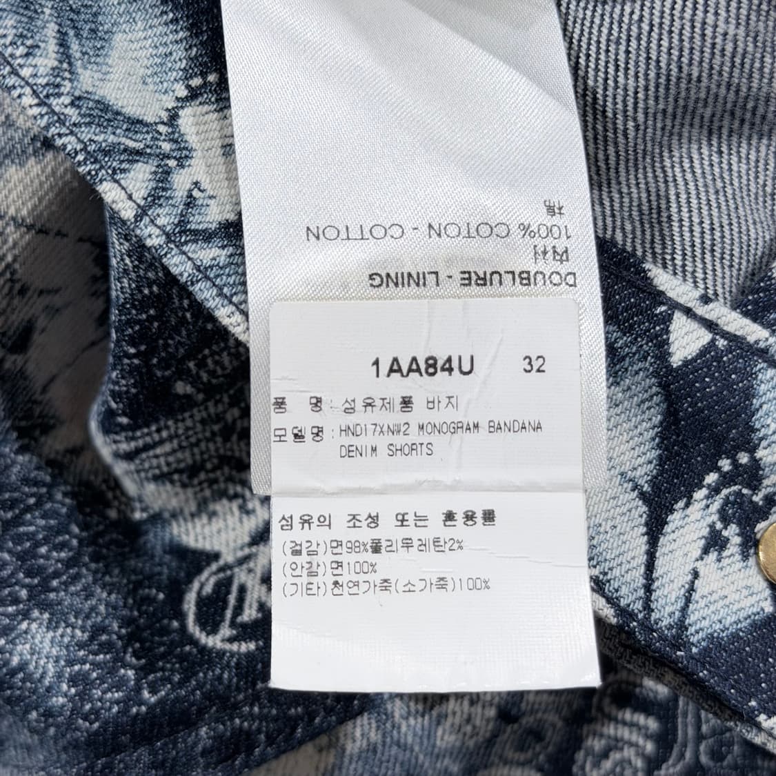 (A+/L,32) / 루이비통 모노그램 반다나  데님 인디고 셋업 상품이미지10