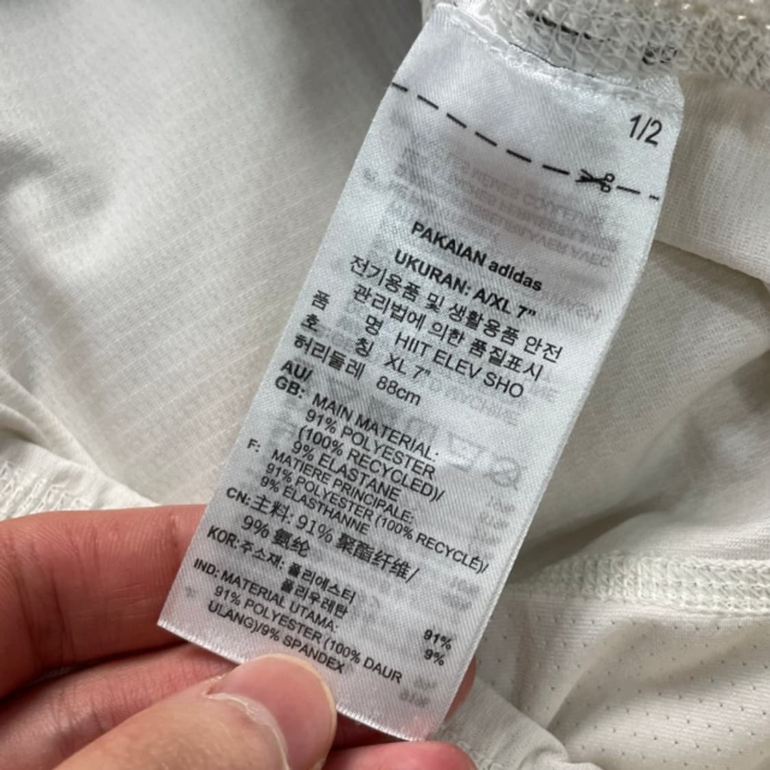 105 아디다스 런닝 반바지 상품이미지4