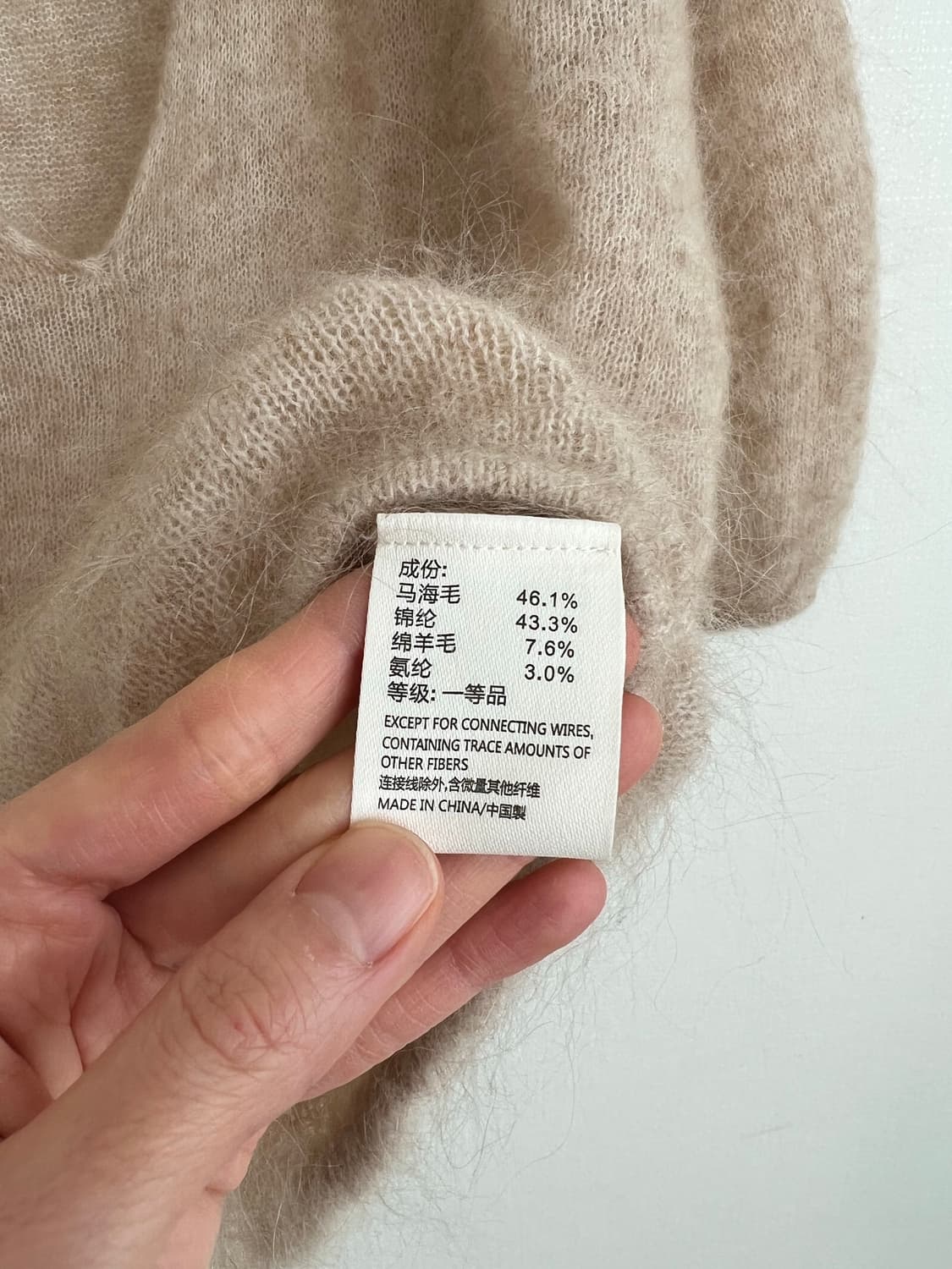 제평 - 고퀄 양모+모헤어 분위기 니트 상품이미지8