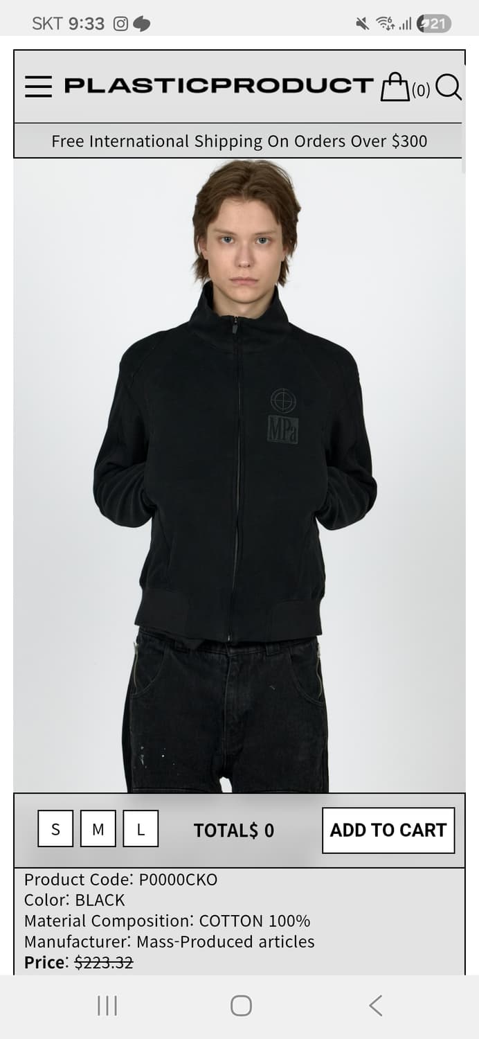 구매)플라스틱 프로덕트 집업 MPa 블랙 자켓 S 상품이미지1