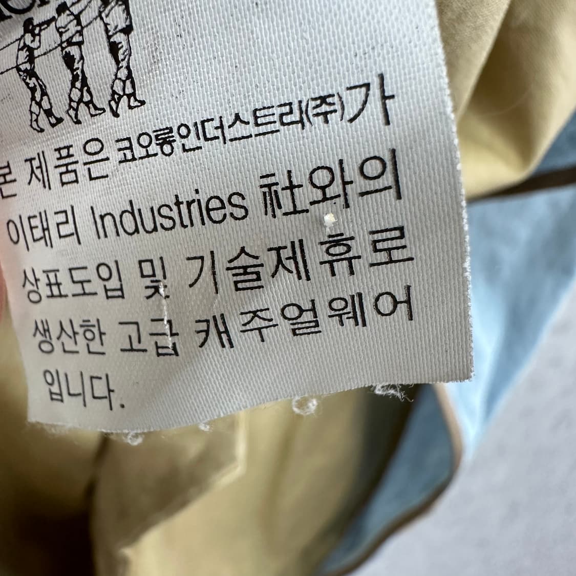 105 헨리코튼 남자 고튼 블레이져 자켓 상품이미지5