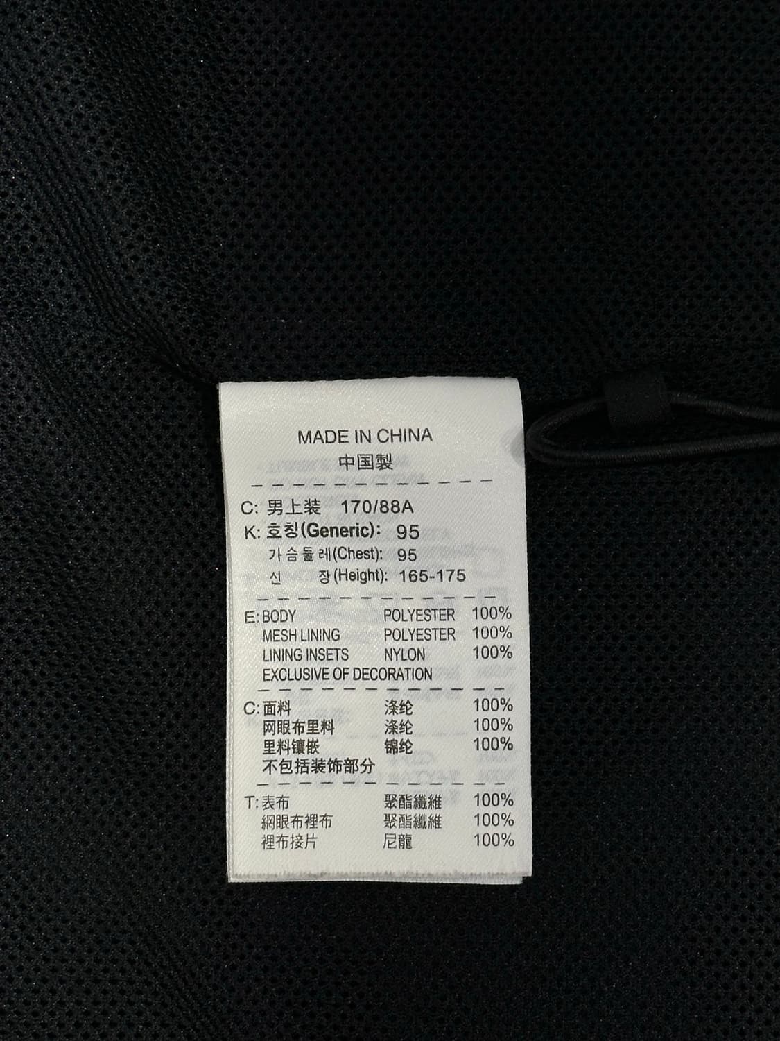 나이키 블랙 오버핏 바람막이 자켓 M 상품이미지8