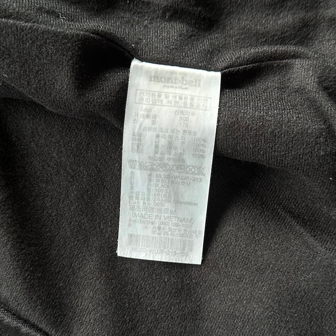 [L]몽벨 윌리엄 플리스 자켓 후리스 상품이미지8