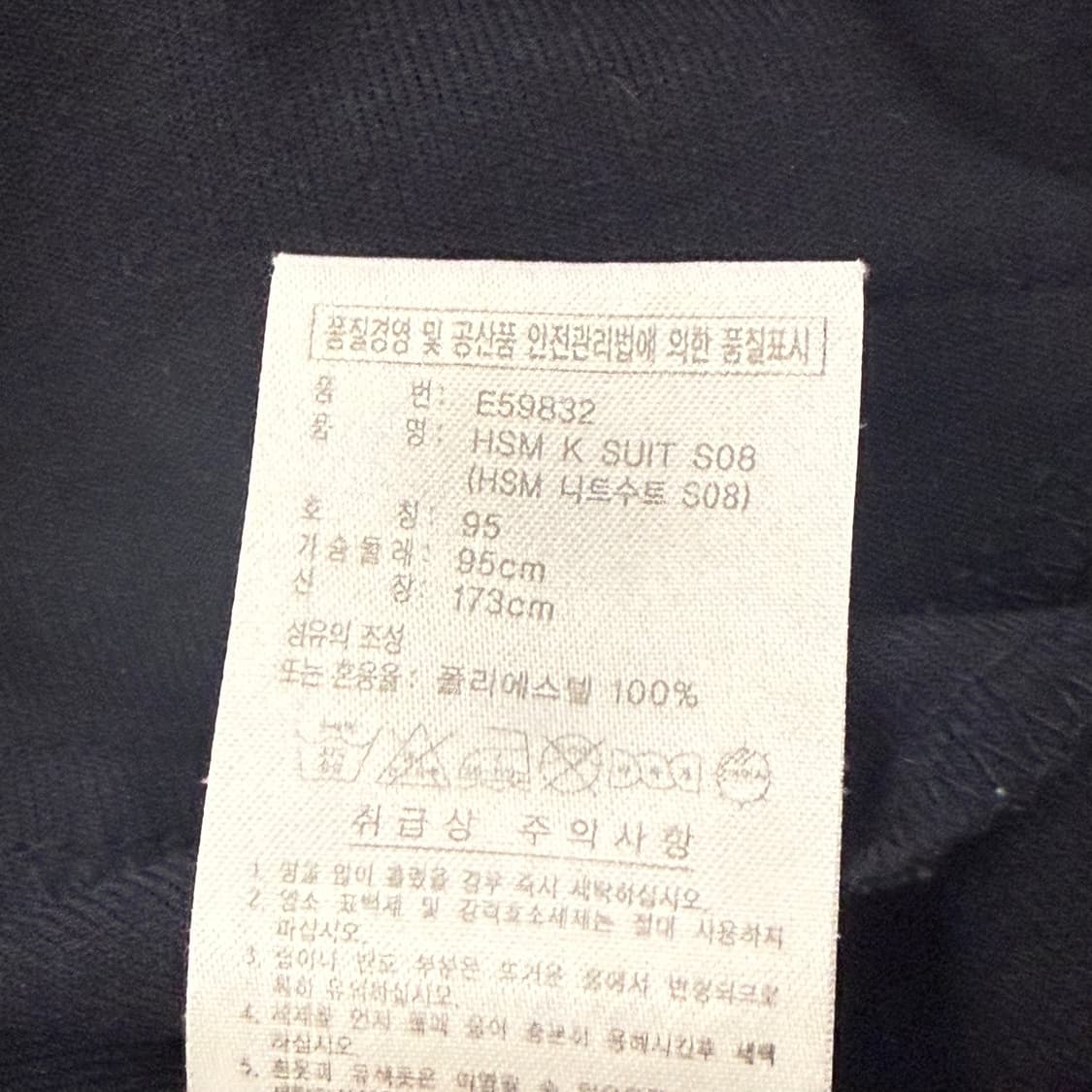아디다스 블랙 하늘 스카이블루 배색 올드스쿨 트랙탑 져지 상품이미지6