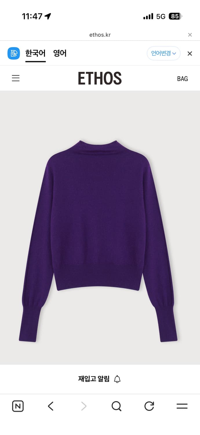 새)에토스 홀가먼트 퍼플 상품이미지1