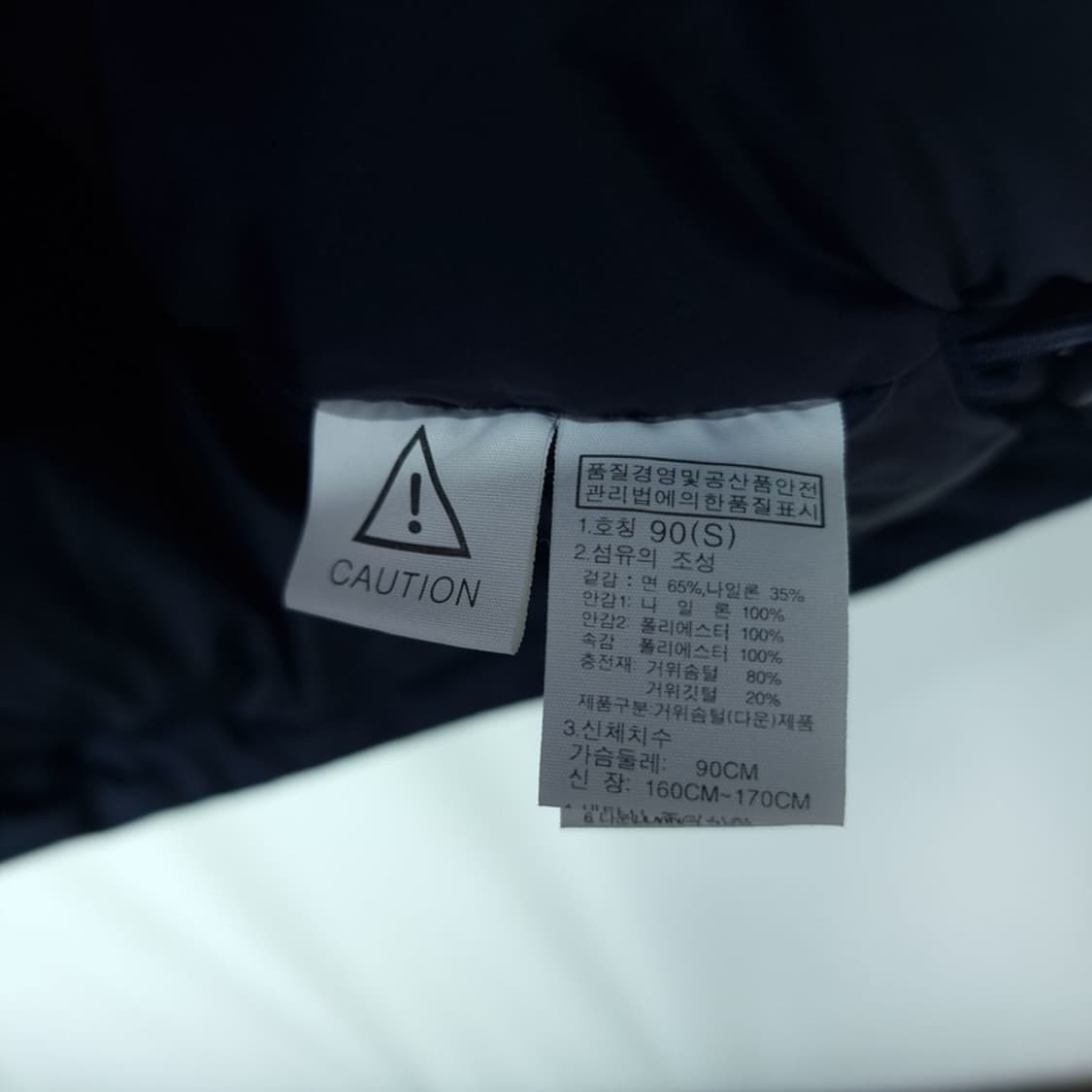 [노스페이스] 거위털 구스다운 후드 야상 패딩 네이비 M17978 상품이미지9