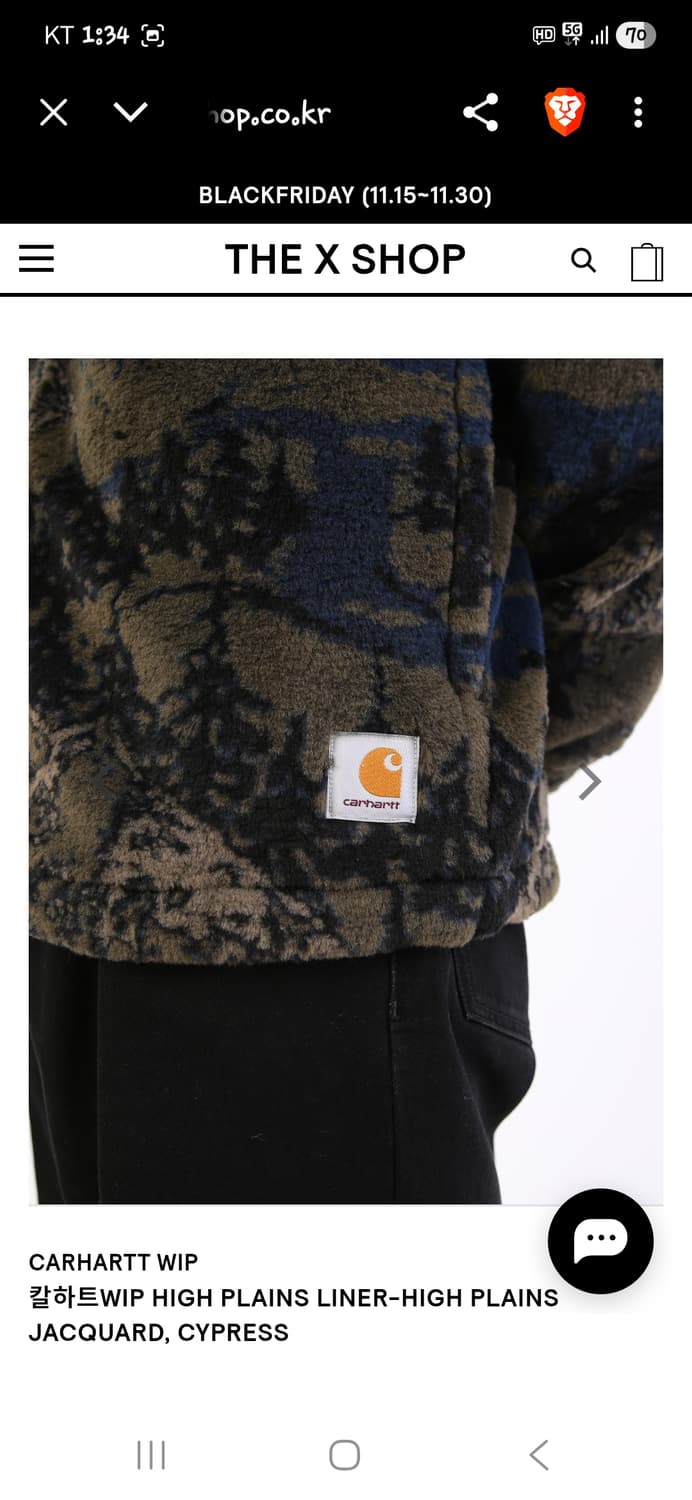 칼하트 wip high plains 플리스 자켓 m  상품이미지7