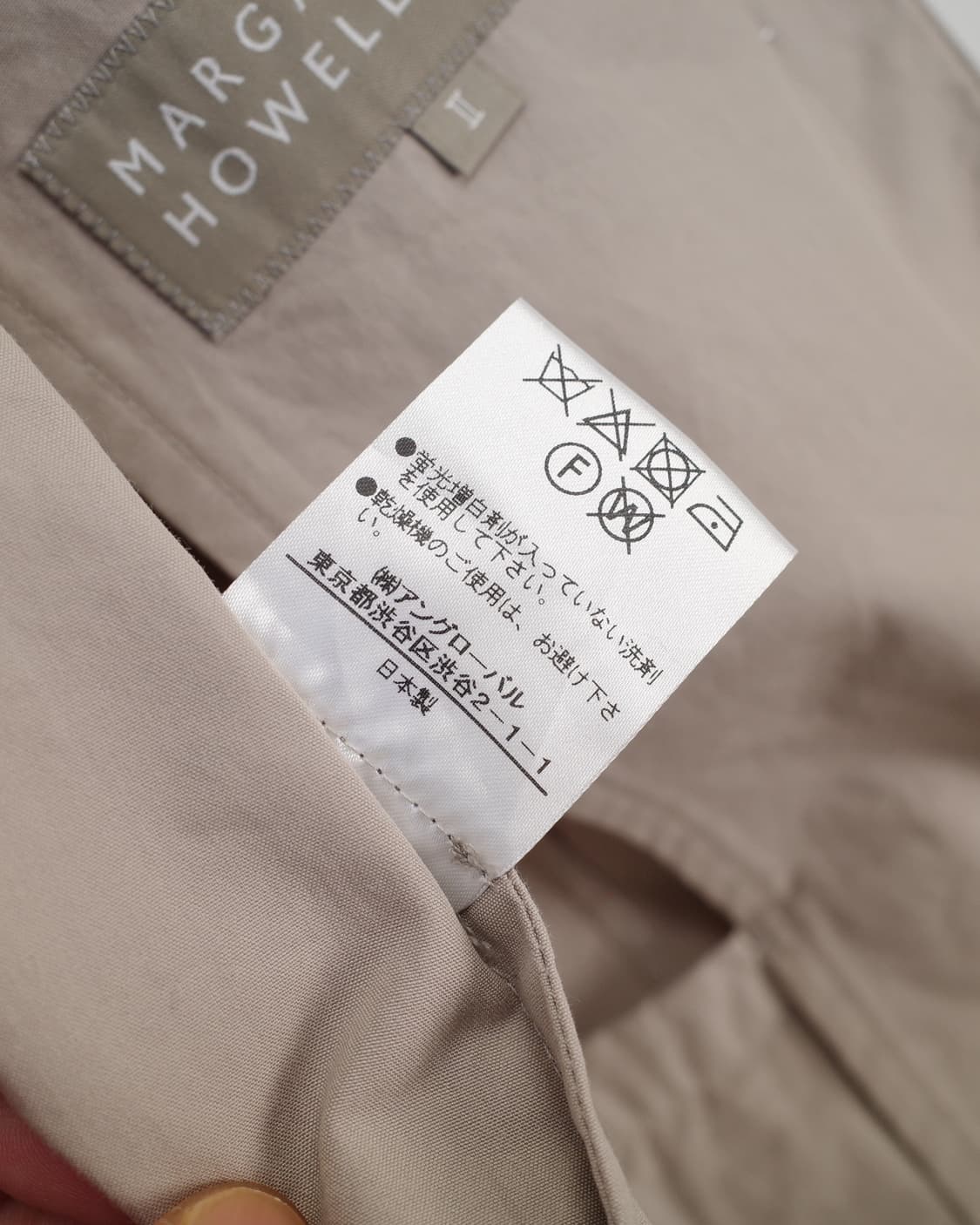 Margaret Howell 상품이미지9