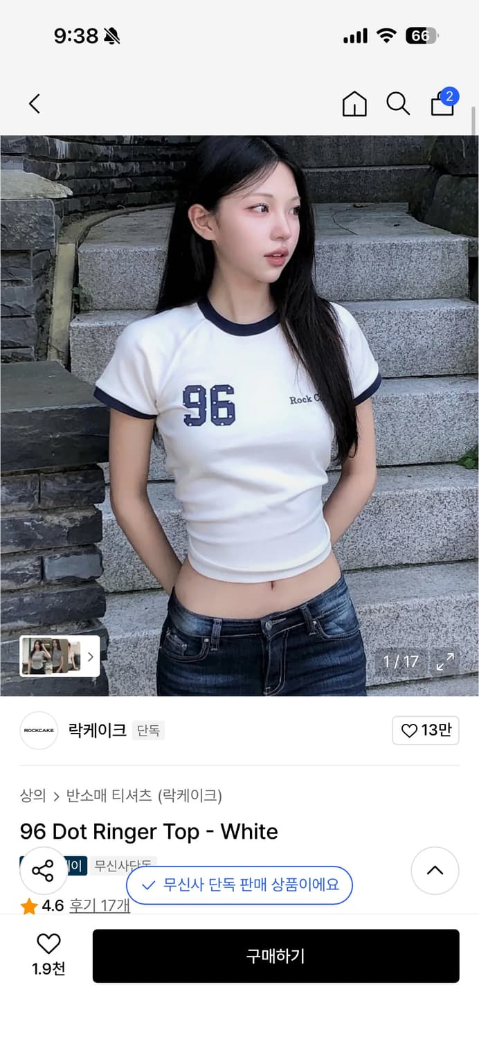 락케이크 96 링거 반팔티 화이트 색상 상품이미지1