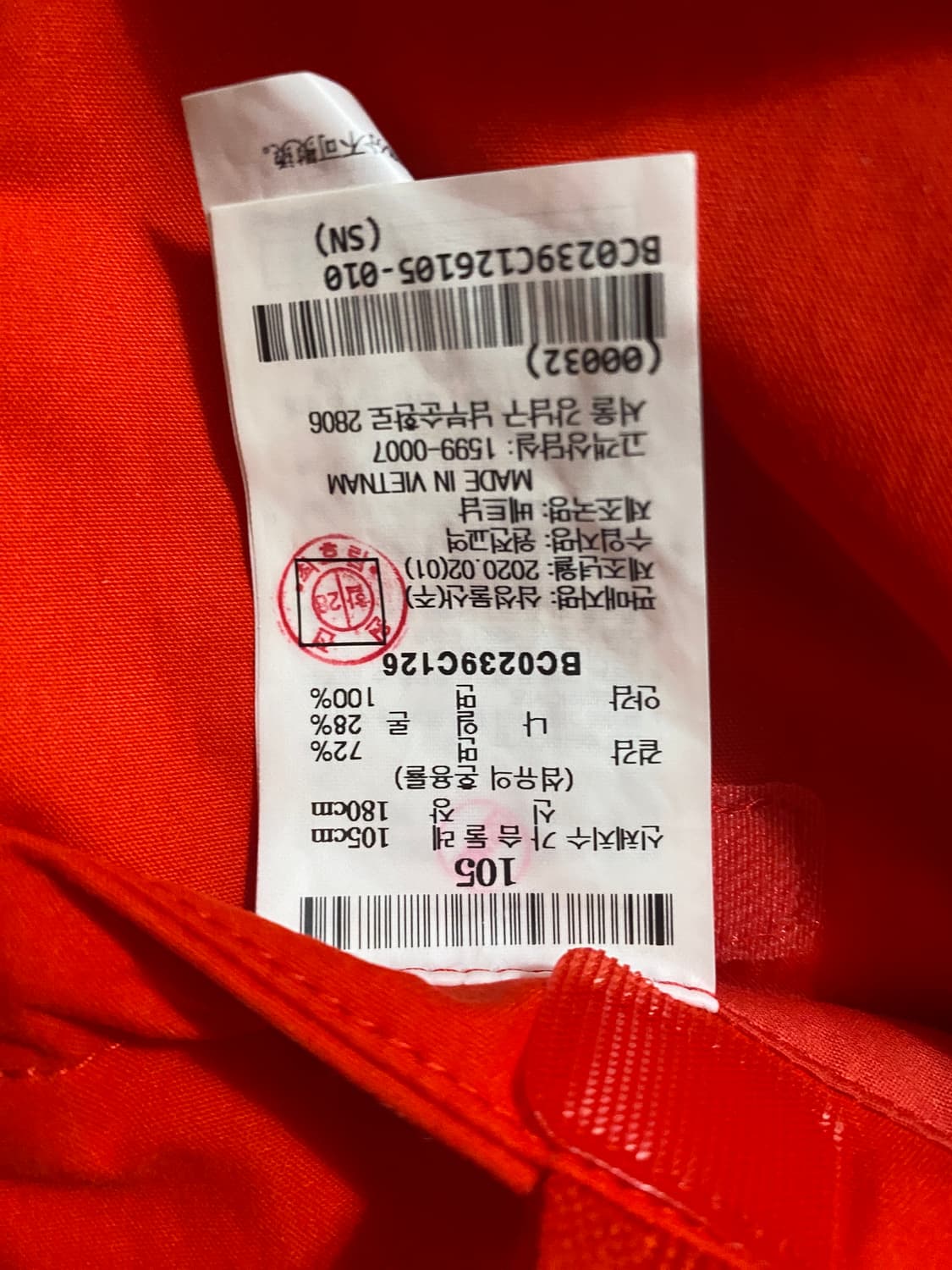 빈폴 레드 후드 자켓 105 상품이미지5