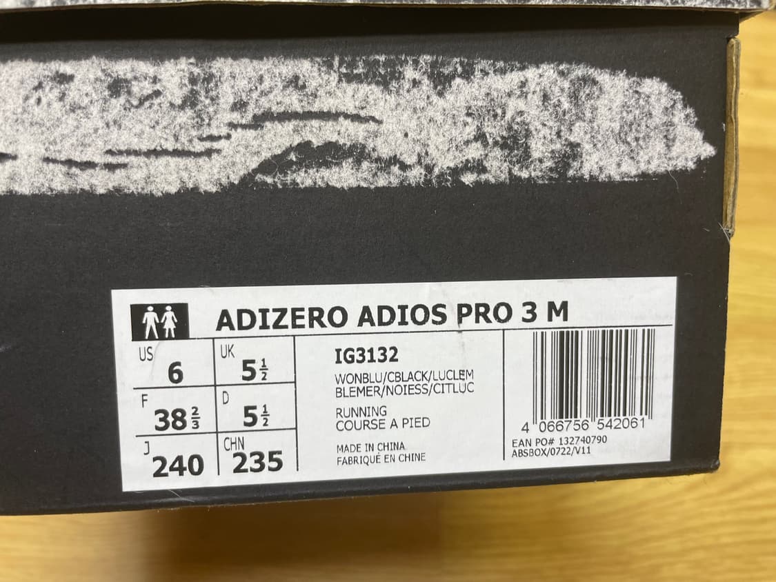 아디오스제로 상품이미지6