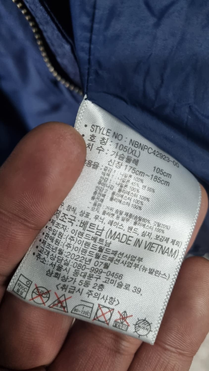 뉴발란스 남성용 거위털 패딩점퍼 105(xL) 3번내외 착용 상품이미지5