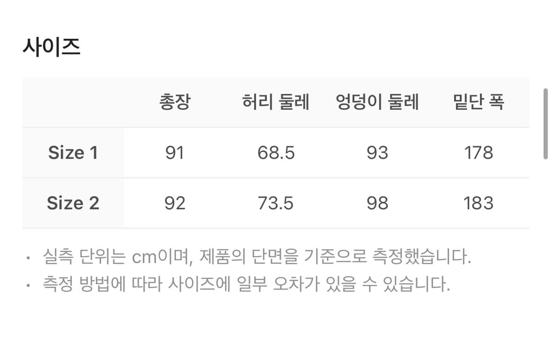 트루릴리젼 x 키르시 스티치 포인트 데님 와이드 스커트 블루 데님 상품이미지4