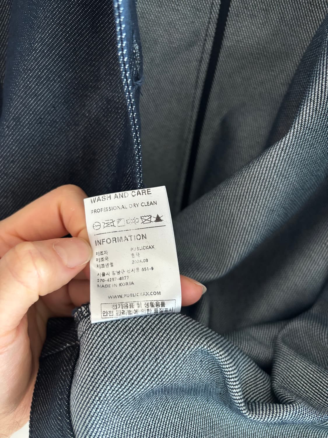 PUBLICKA X 퍼블리카 데님 블루종 자켓 상품이미지5