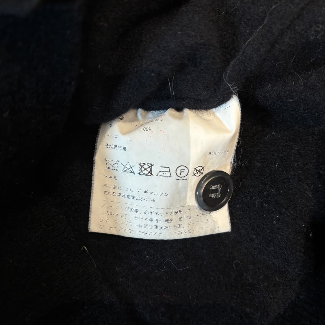 꼼데가르송 가디건 L 100 상품이미지5