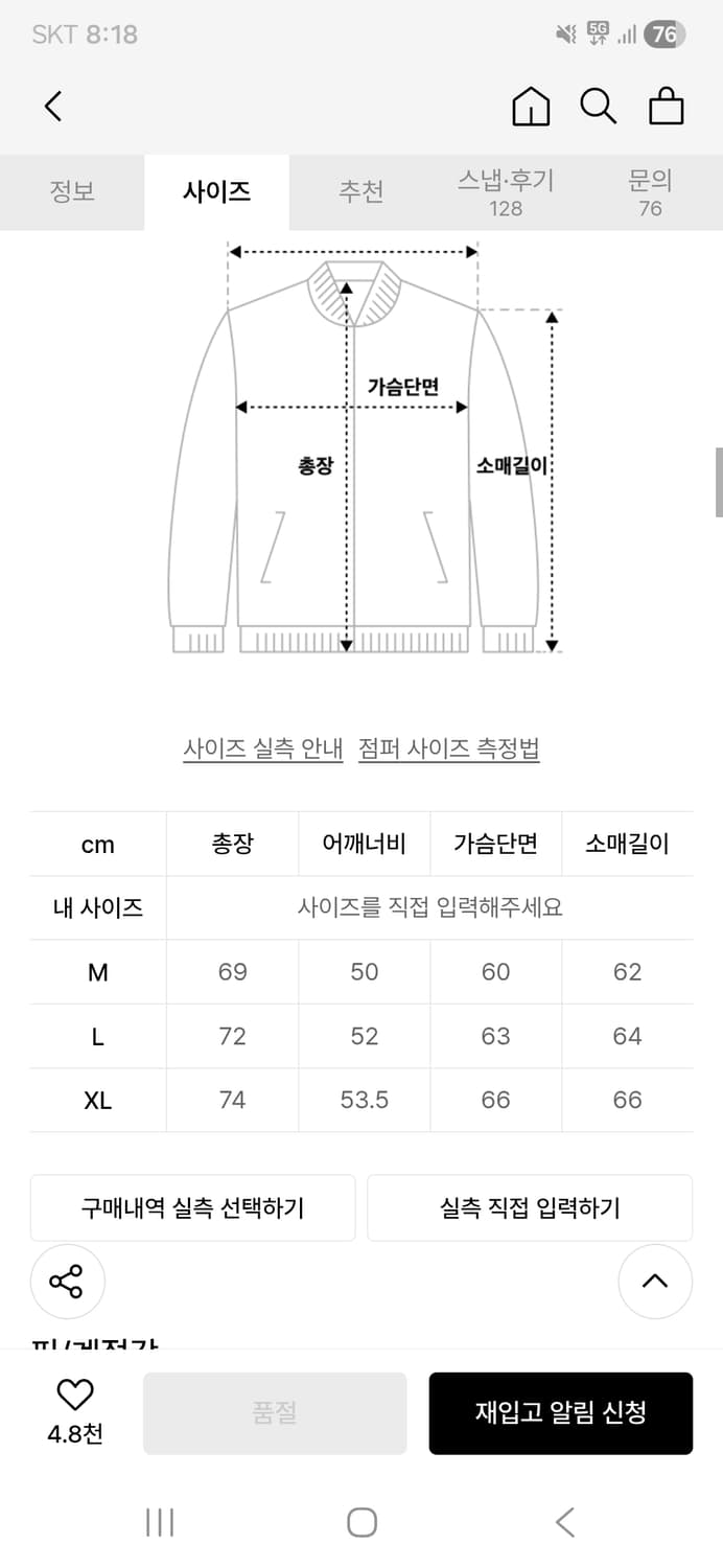 라퍼 캣플리스 고양이 자켓 후리스 상품이미지2