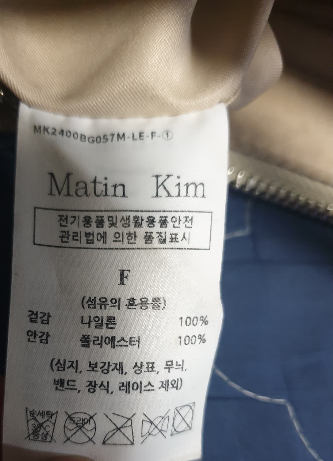 (24s)마뗑킴 마들렌 나일론 라운드 숄더겸 크로스백 라이트베이지 상품이미지5