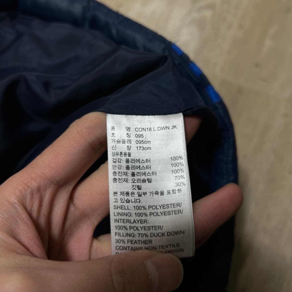 아디다스 덕다운 퍼포먼스 로고 후드 롱패딩 점퍼 [네이비] M/95 상품이미지6