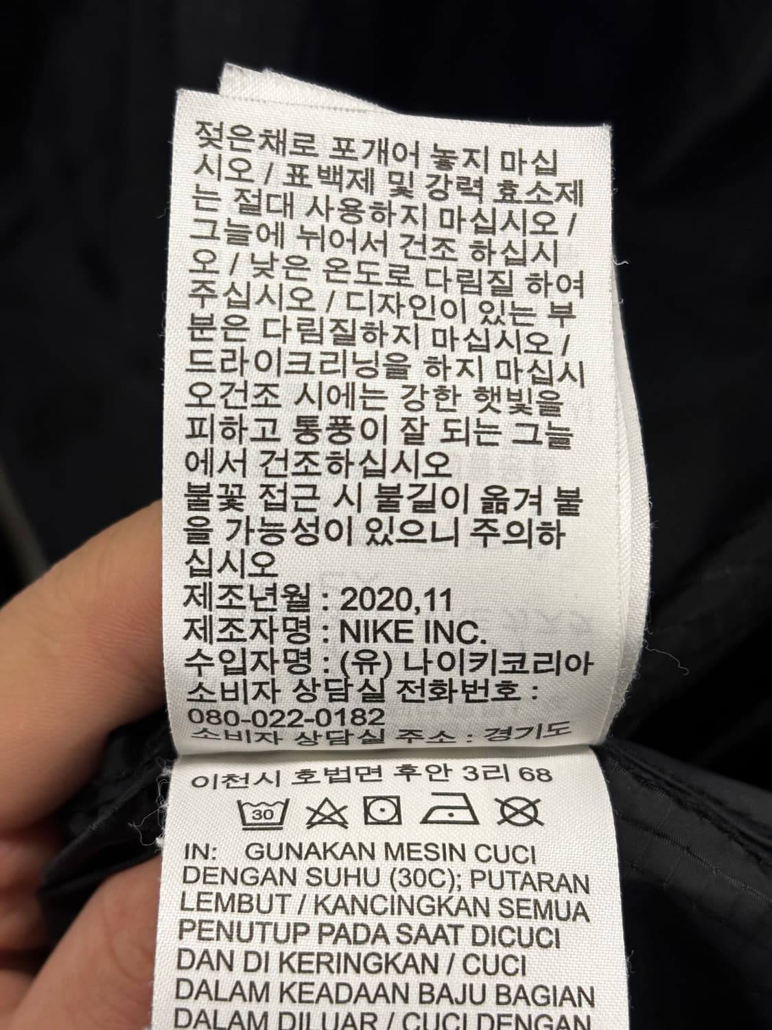 나이키 런닝 윈드러너 후디 바람막이 자켓(CK6342-010) 2XL 상품이미지9