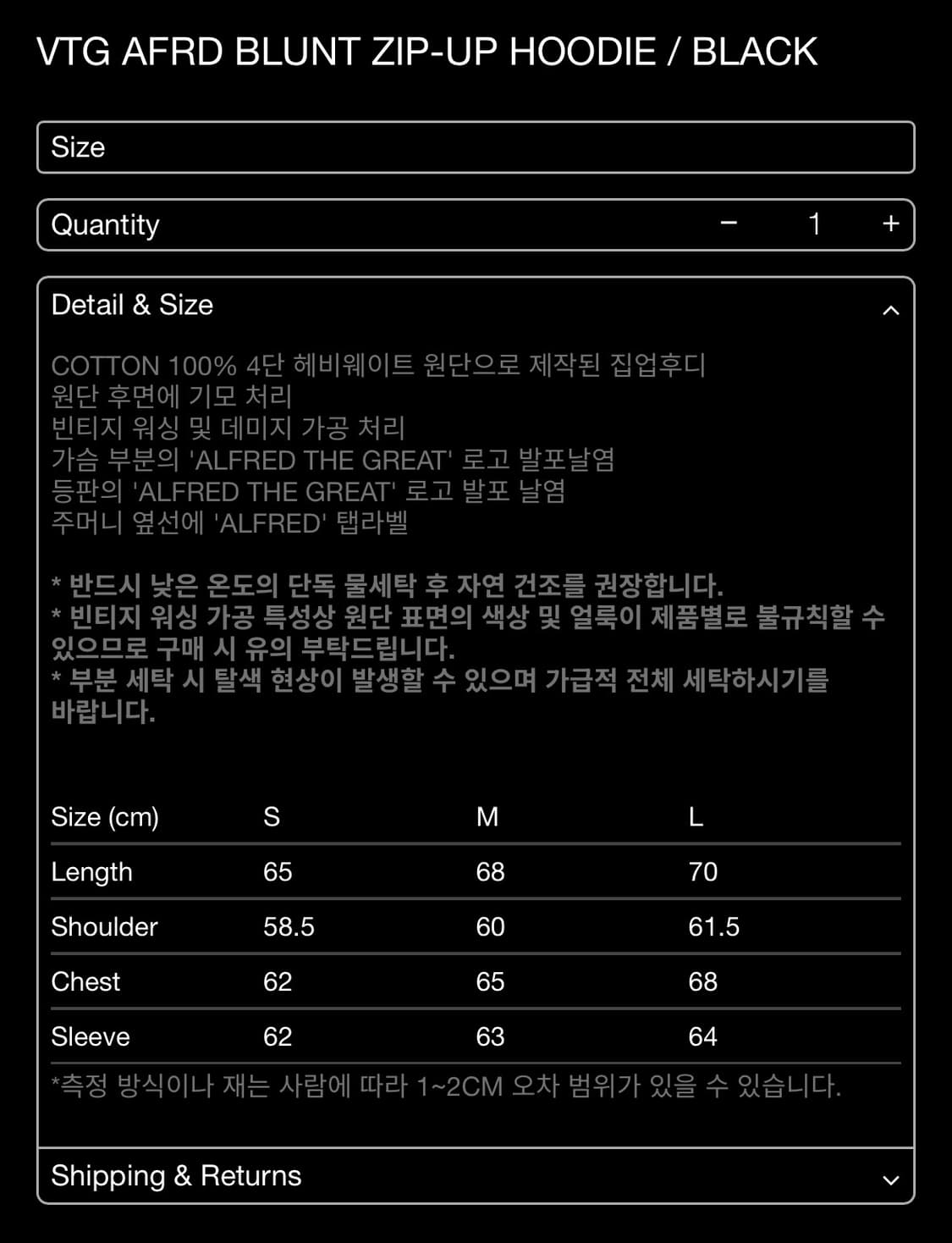 헤리티지플로스 알프레드 후드집업 상품이미지10