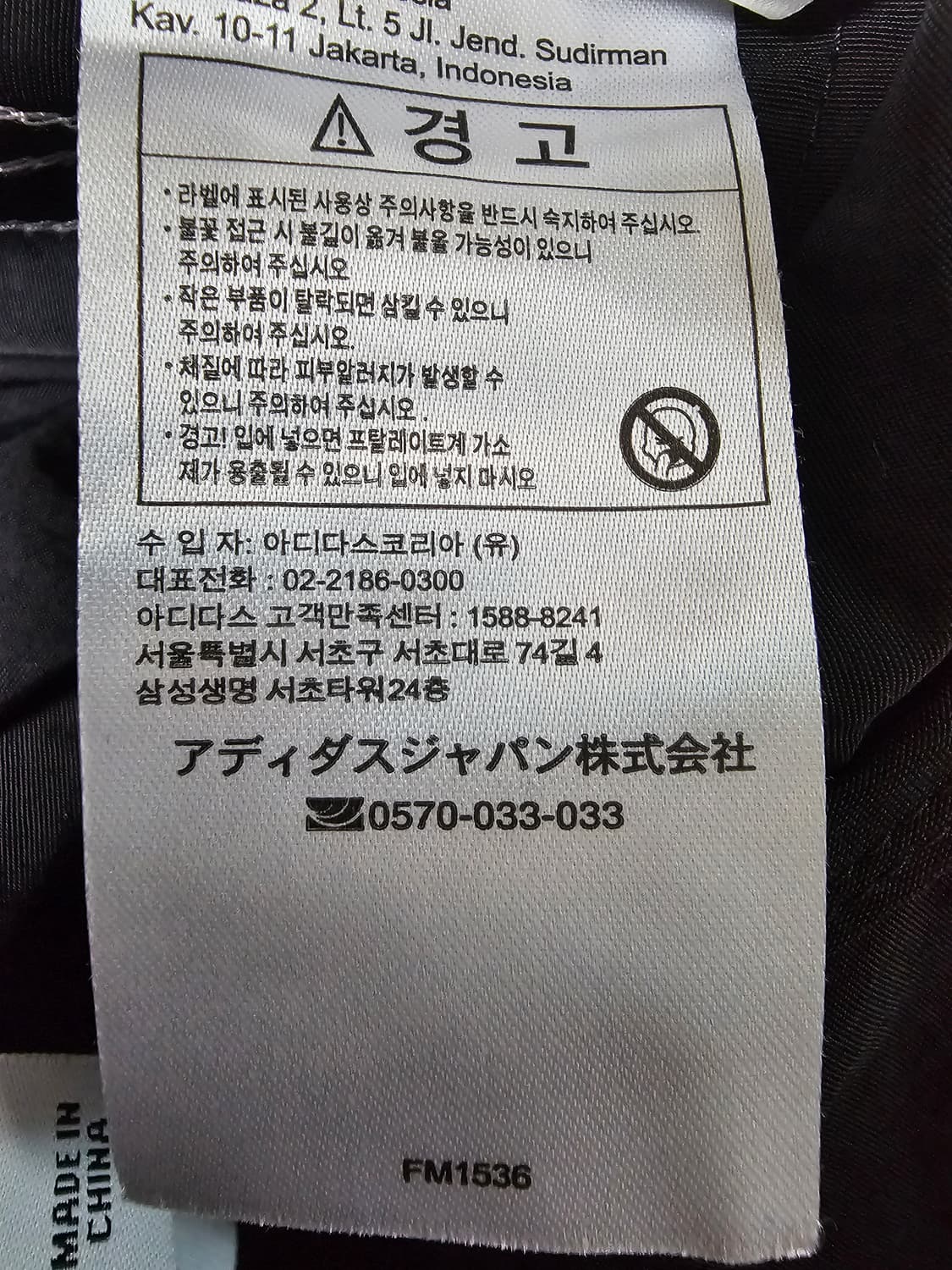 아디다스 3스트라이프 우븐 조거팬츠 L 상품이미지6