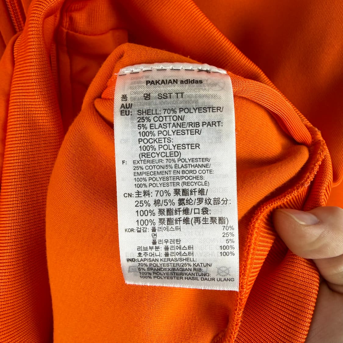 (무료배송)XS) 아디다스 슈퍼스타 트랙탑 져지 오렌지 상품이미지5