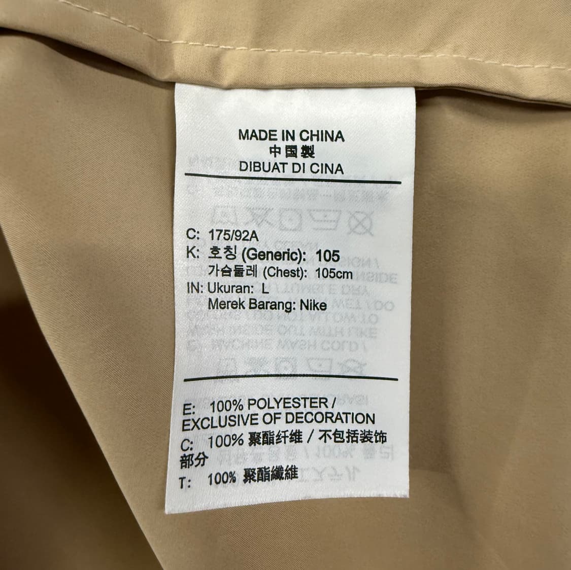 [정품/L] 나이키 코치 자켓 베이지 b13 상품이미지6
