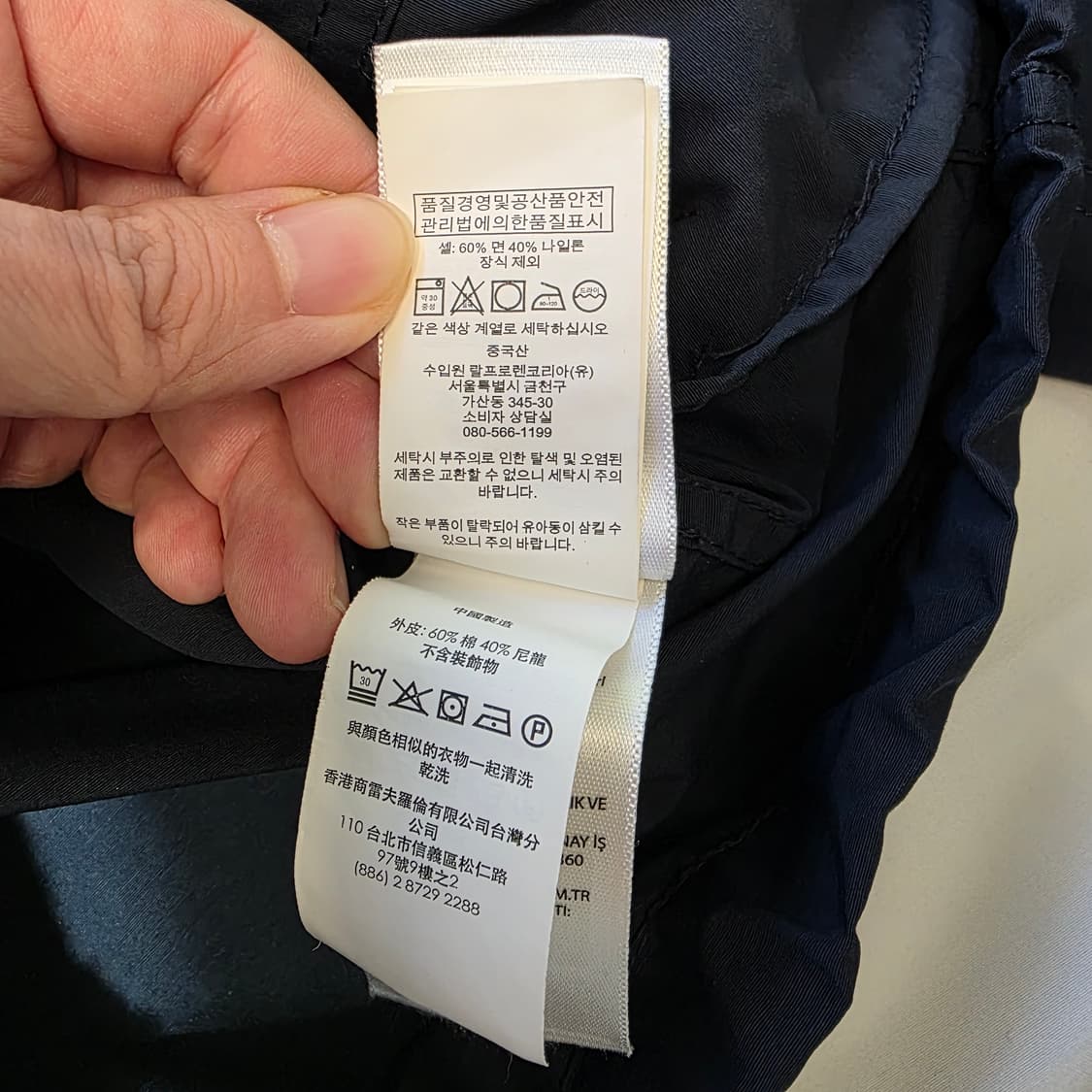 [S]폴로 랄프로렌 나일론 마운틴 자켓 상품이미지5