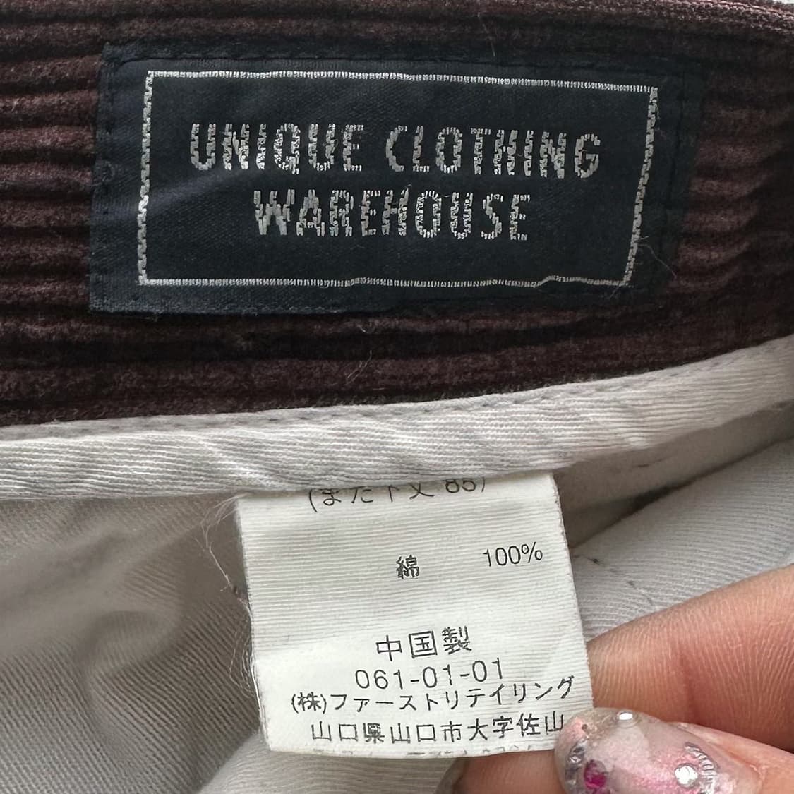 유니크 클로딩 웨어하우스 90s 브라운 코듀로이팬츠 상품이미지8