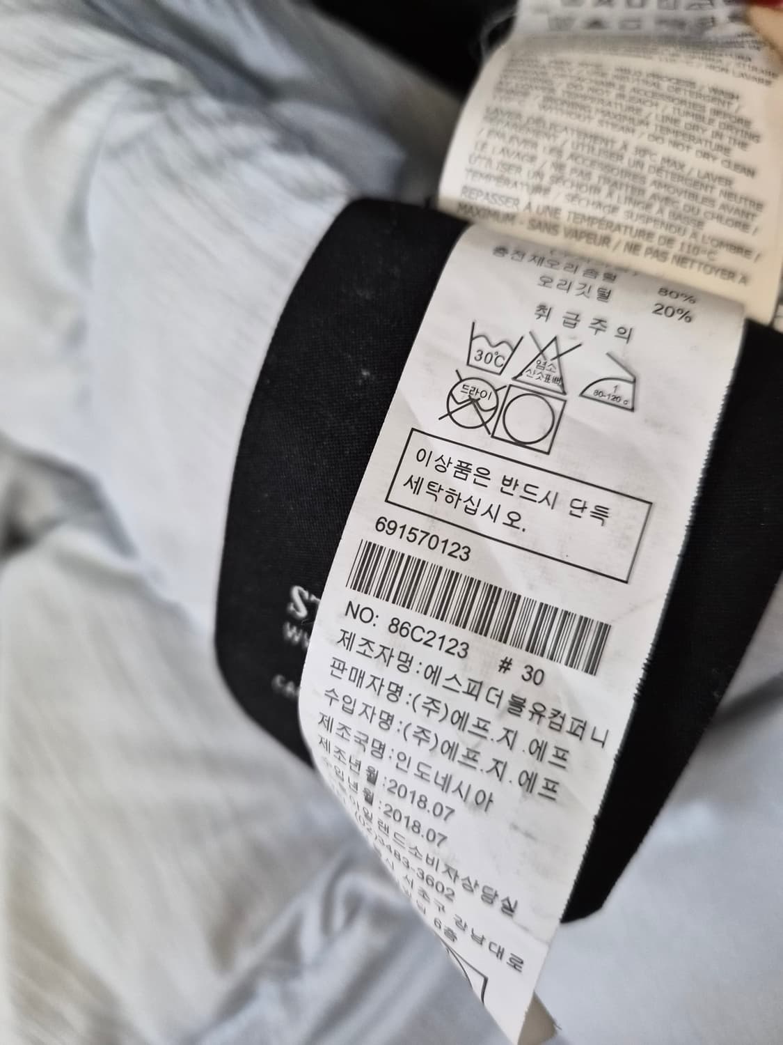 스톤아일랜드 정품 후드점퍼 100~105 상품이미지3