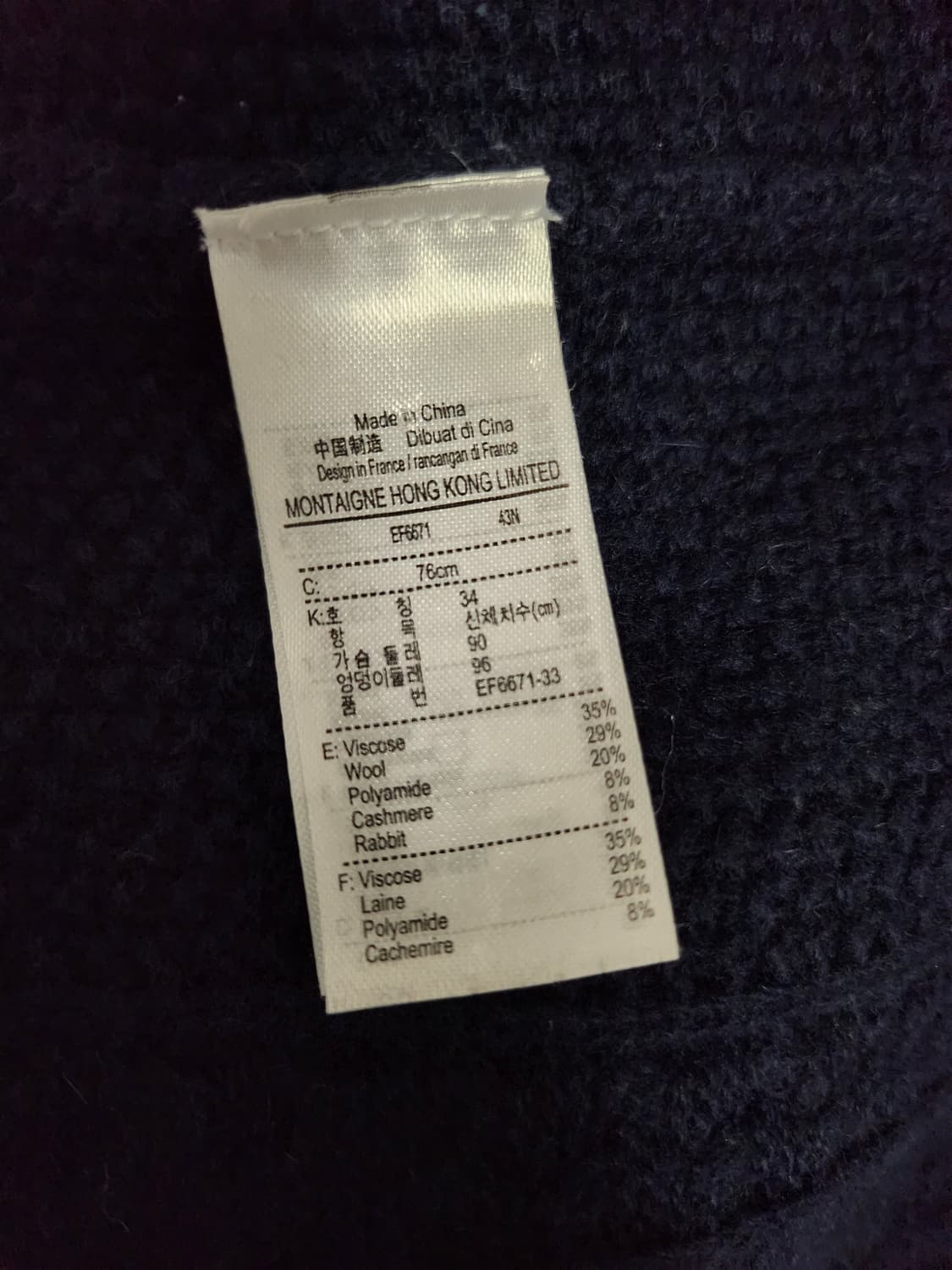 라코스테 니트 원피스 상품이미지5