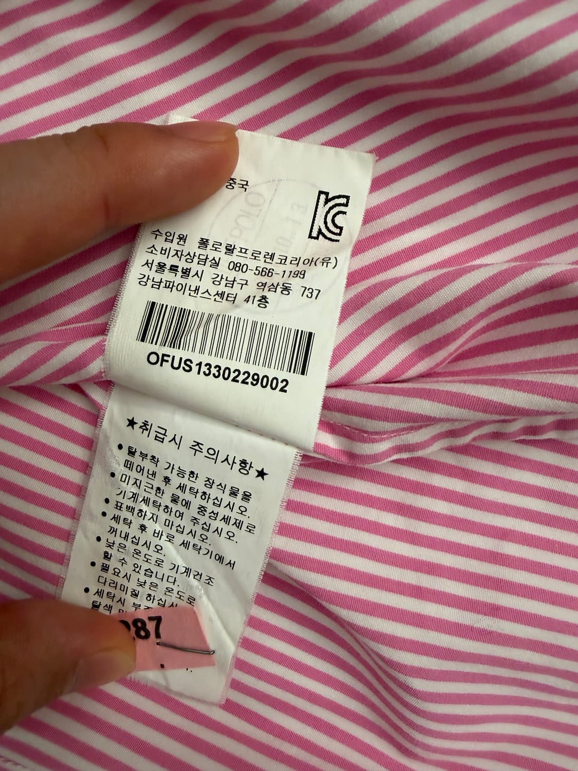 [2] 랄프로렌 스포츠 핑크 스트라이프 셔츠 상품이미지7