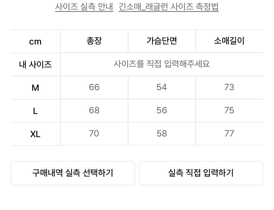 니티드 쉐기독 울 100% 라운드 니트 라벤더 상품이미지6